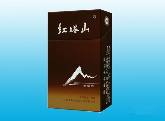 紅塔山新勢(shì)力香煙價(jià)格行情一覽