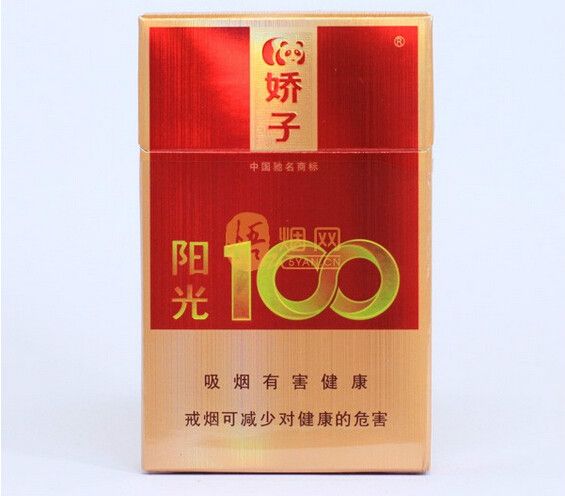 嬌子陽光100香煙價(jià)格圖片(官網(wǎng))