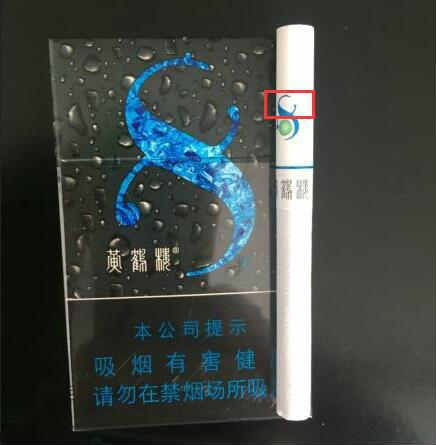 黃鶴樓硬8度 新品實物圖