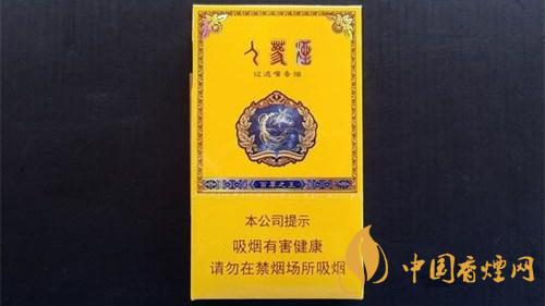 長(zhǎng)白山百草之王香煙價(jià)格圖表