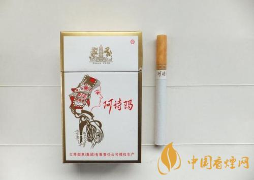 玉溪阿詩瑪細(xì)支多少錢一包 玉溪阿詩瑪細(xì)支好抽嗎