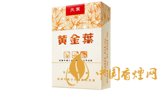 黃金葉天葉香煙價(jià)格表大全 黃金葉天葉香煙評測