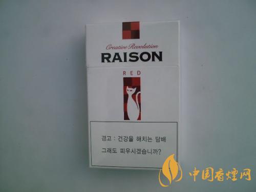 韓國貓煙多少錢一包   RAISON香煙圖片及價(jià)格