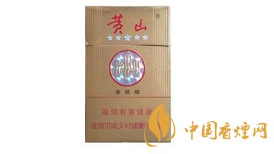 黃山金皖煙香煙價(jià)格表 黃山金皖煙怎么樣