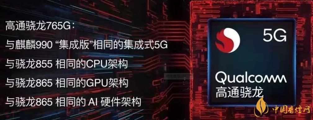 中興axon20新機搭載哪款處理器-中興AXON20值得入手嗎？