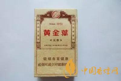 黃金葉天香1951多少錢 黃金葉天香1951怎么樣