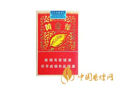 百年濃香黃金葉價(jià)格 黃金葉百年濃香多少錢一盒？