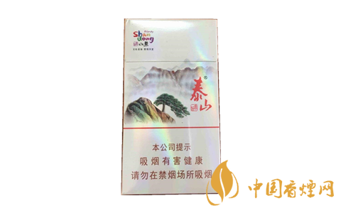 泰山細(xì)煙多少錢一包 好抽的泰山細(xì)支香煙推薦