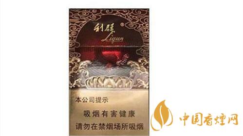 新品利群紅利香煙多少錢一包?新品利群紅利香煙價格表