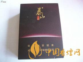 泰山細(xì)煙多少錢一包 好抽的泰山細(xì)支香煙推薦