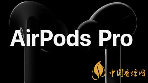 airpods pro無線充電燈一會就不亮了-無線充電斷電原因