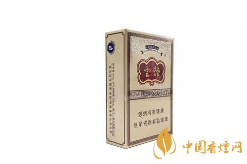 云煙印象有幾種  云煙印象煙莊價(jià)格表圖一覽