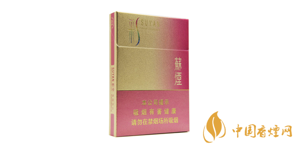 蘇煙彩中多少錢一盒 蘇煙彩中價(jià)格及參數(shù)一覽