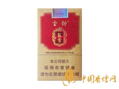 蓯蓉煙多少錢一盒 2020蓯蓉煙價格表和圖片大全