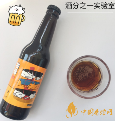 酒分之一實驗室啤酒怎么樣 酒分之一實驗室啤酒好喝嗎