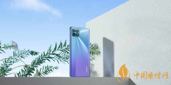 OPPOReno4SE8G+128G售價(jià)多少-價(jià)格預(yù)測