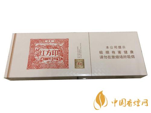 黃山紅方印細(xì)支多少錢(qián)一包 黃山香煙價(jià)格表圖2020