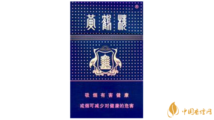 2020黃鶴樓香煙圖片及價格大全