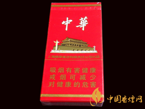 中華5支硬盒多少錢一包 2020年中華(5支硬盒)香煙最新價格