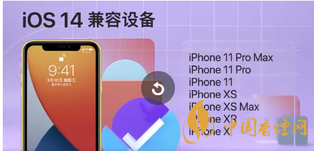 ios14正式版發(fā)燙怎么辦？蘋(píng)果手機(jī)升級(jí)ios14發(fā)燙解決方案