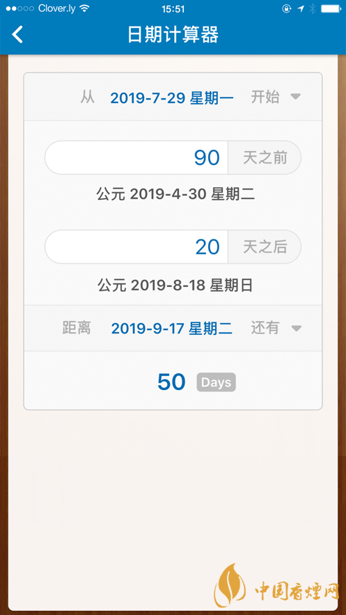 ios14倒數(shù)日小組件怎么設(shè)置-蘋(píng)果ios14倒數(shù)日小組件設(shè)置方法