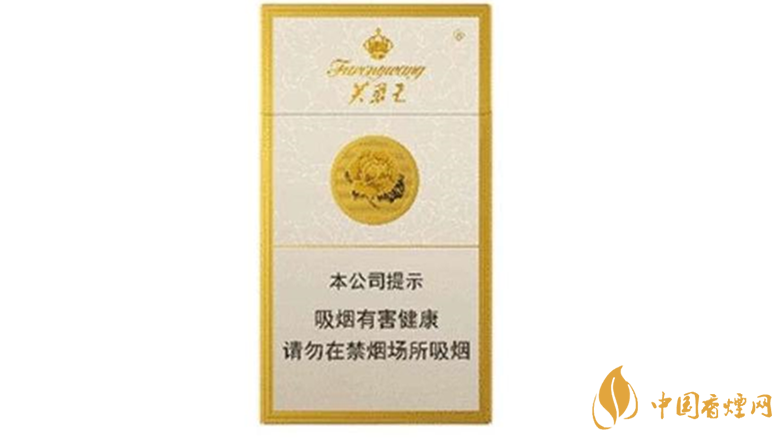 2020芙蓉王細煙種類及價格參數(shù)一覽