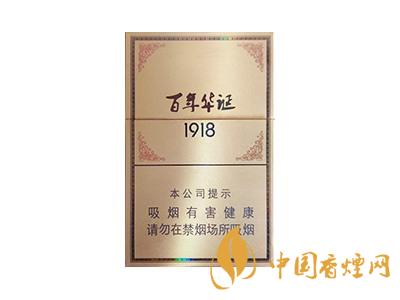 長(zhǎng)城（百年華誕1918)