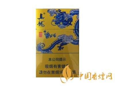 真龍龍行天下煙價(jià)格 2020真龍龍行天下多少錢一包？