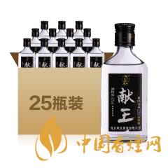 2020獻(xiàn)王酒價(jià)格表 河北獻(xiàn)王酒40度濃香型價(jià)格