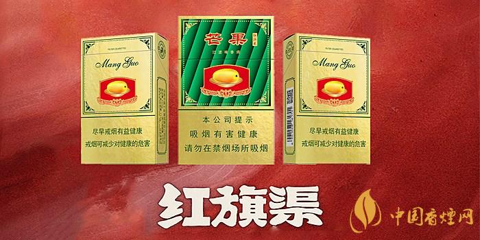 2020紅旗渠香煙價(jià)格表圖 2020紅旗渠香煙多少錢(qián)一包?