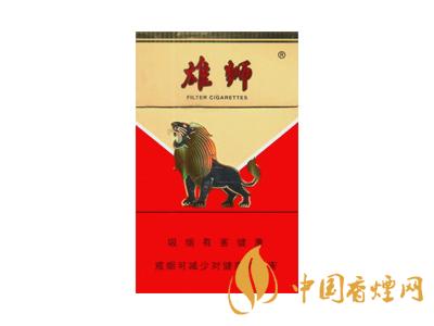 雄獅香煙價(jià)格表和圖片大全 2020雄獅香煙多少錢一包？