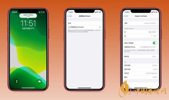 ios14.0.1耗電快嗎？ios14.0.1耗電詳情