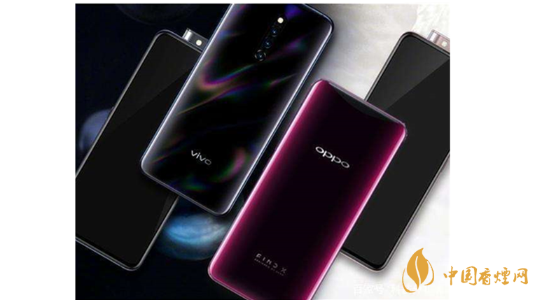 opporeno3pro和vivox30pro手機(jī)參數(shù)信息對(duì)比2020