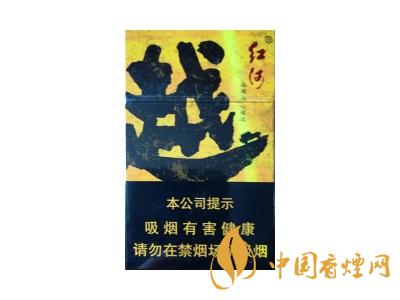 紅河牌香煙價(jià)格表和圖片 2020紅河煙多少錢一包？