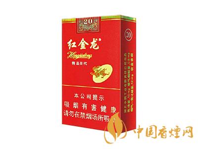 紅金龍香煙價(jià)格表大全 2020紅金龍香煙多少錢一包？