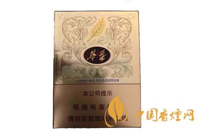 玉溪華葉有幾種 玉溪華葉香煙價(jià)格表查詢