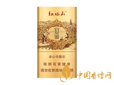 紅塔山(傳奇細(xì)支升級版)圖片