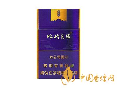 呼倫貝爾煙價(jià)格表和圖片大全 2020呼倫貝爾煙多少錢一盒