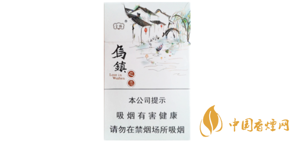 云煙烏鎮(zhèn)之戀價(jià)格表圖及口感評(píng)測(cè)一覽