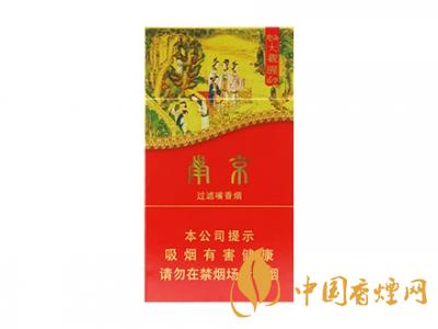 2020南京大觀園細(xì)支多少錢 2020南京大觀園細(xì)支價(jià)格表和圖片