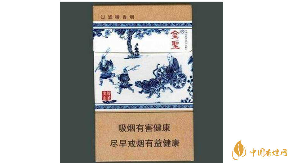 2020金圣智圣出山好抽嗎？金圣智圣出山香煙怎么樣