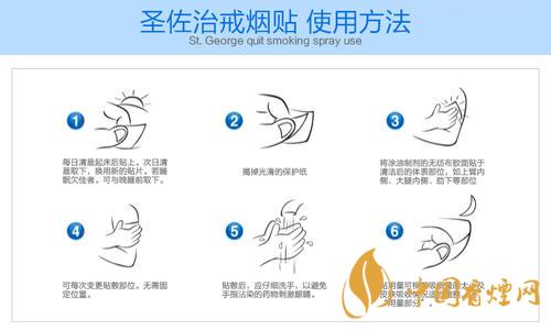 戒煙貼貼多久能戒煙 戒煙貼的功能和使用方法說(shuō)明