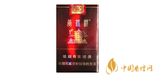 黃鶴樓軟紅珍品多少錢(qián)一包 黃鶴樓軟紅珍品價(jià)格表圖