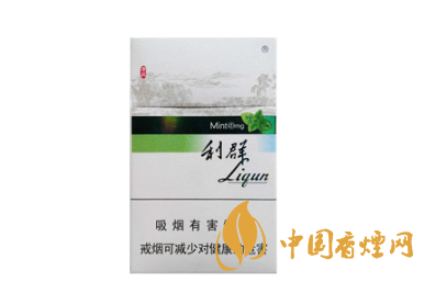 利群薄荷香煙多少錢(qián)一包 最新利群薄荷香煙價(jià)格表圖2020