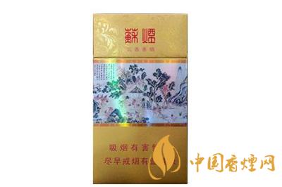 細(xì)支煙哪個好抽排名  細(xì)支煙推薦