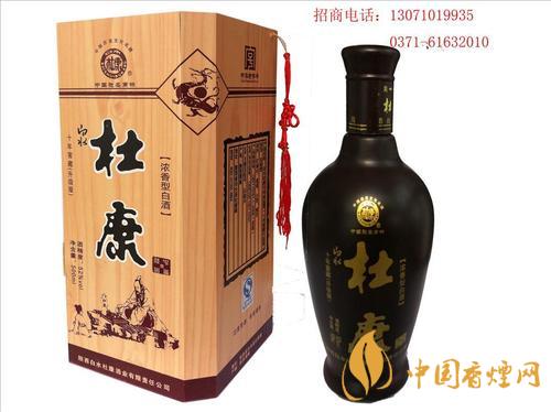 杜康酒52度價(jià)格大全 2020杜康酒價(jià)格行情