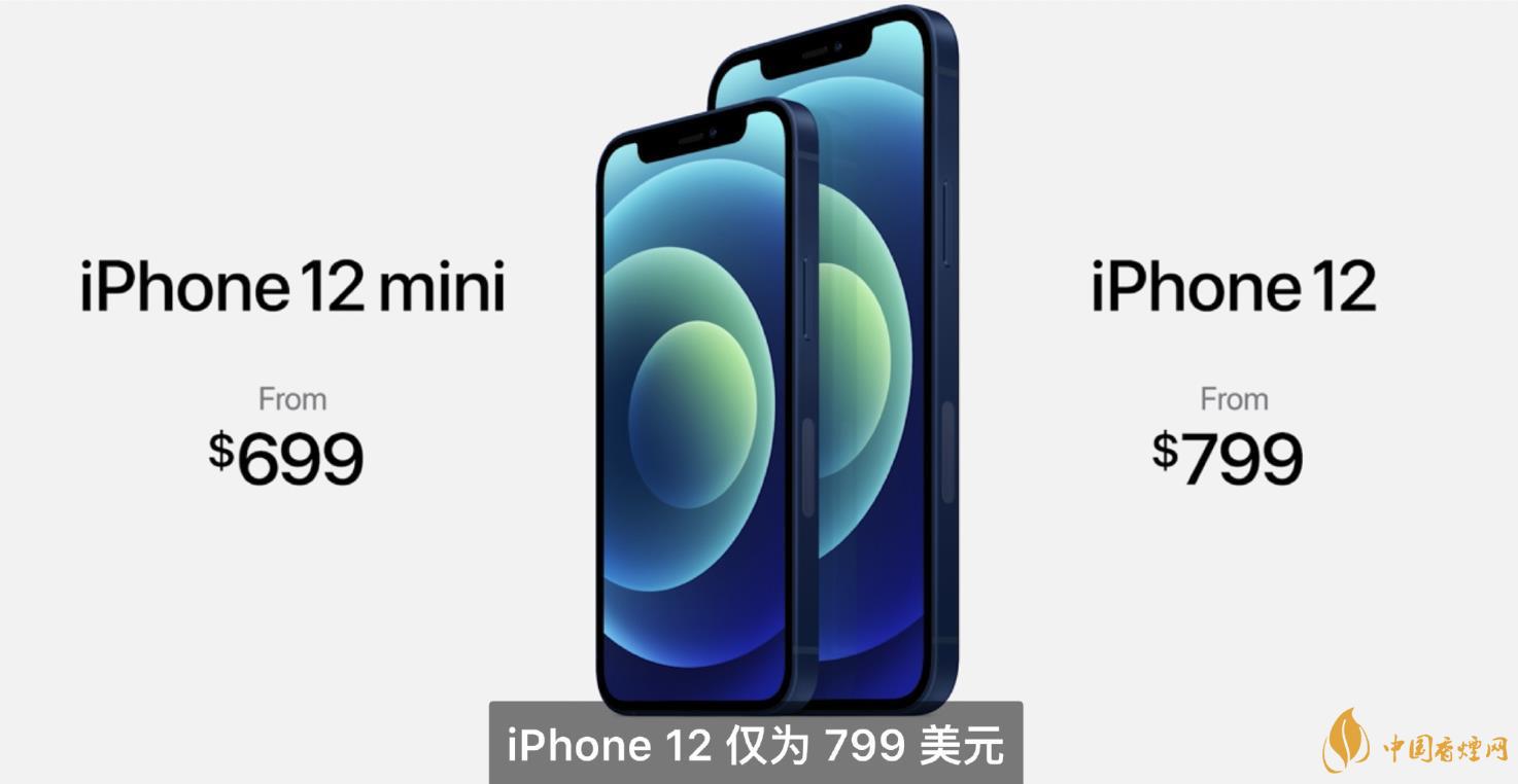 iphone12mini用什么處理器？iphone12mini處理器詳情！