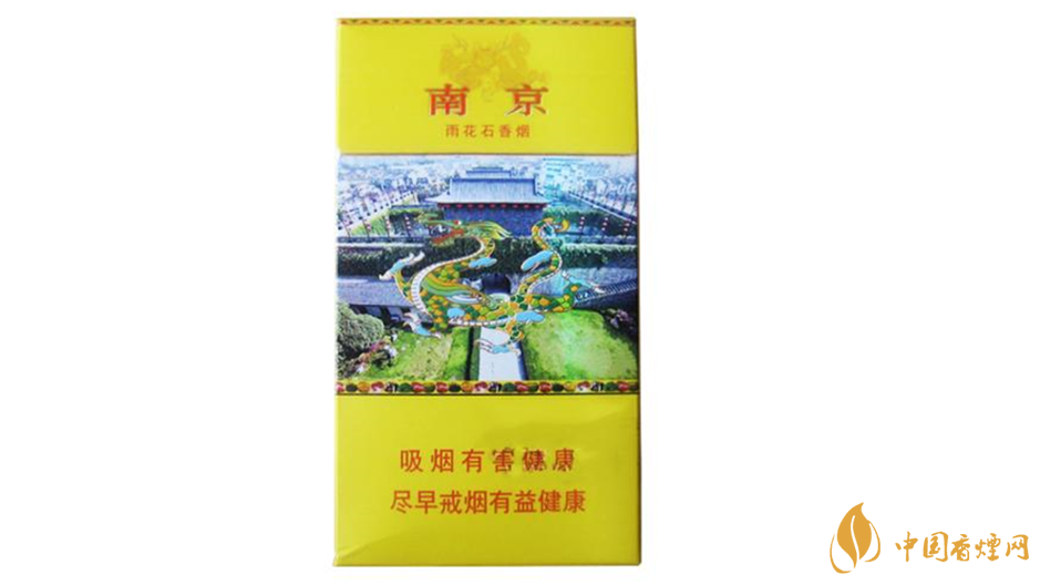 南京雨花石細煙怎么樣 南京煙口感好細煙推薦2020