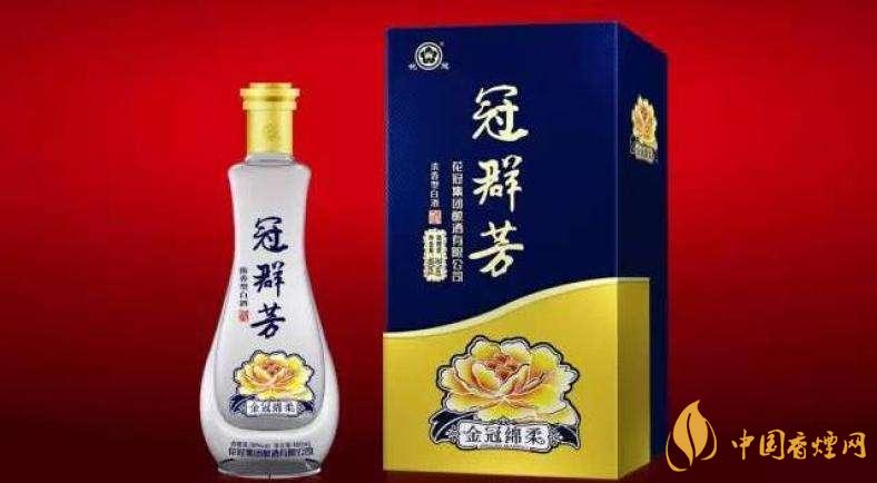 冠群芳酒怎么樣 2020冠群芳酒價(jià)格表一覽