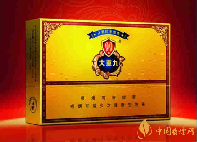 大重九99香煙價(jià)格表和圖片 大重九99香煙最新價(jià)格參數(shù) 